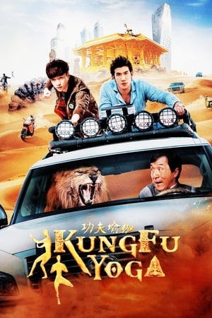 Kung Fu Yoga 2017 300MB Hindi Dual Audio 480p Bluray Download