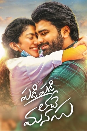 Padi Padi Leche Manasu (2018) (Hindi – Telugu) Dual Audio 480p UnCut HDRip 450MB